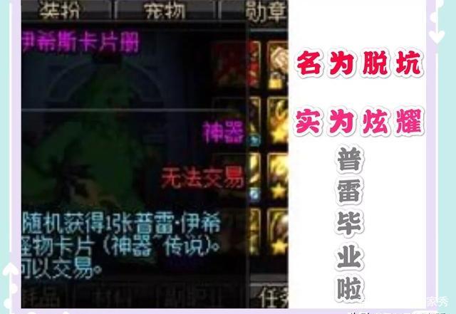 dnf私服强制登录571