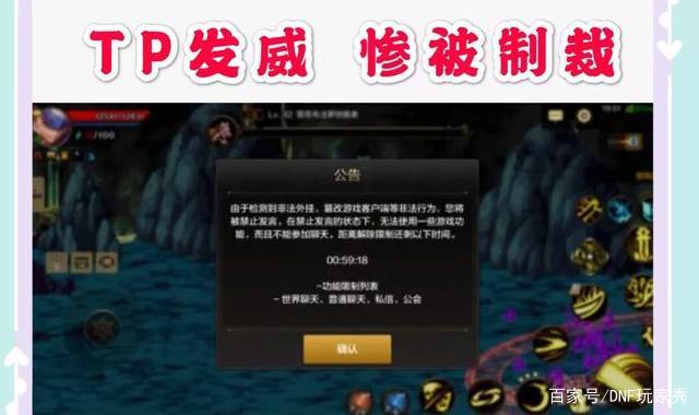 dnf私服发布网玩家去打漩涡，团长要求给5块钱，同样是红眼团长这面板！578