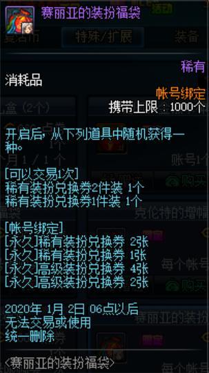 这套时装只因为太拉风了，dnf公益服发布网国服没有发行