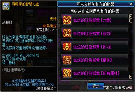 dnf私服下载客户端587