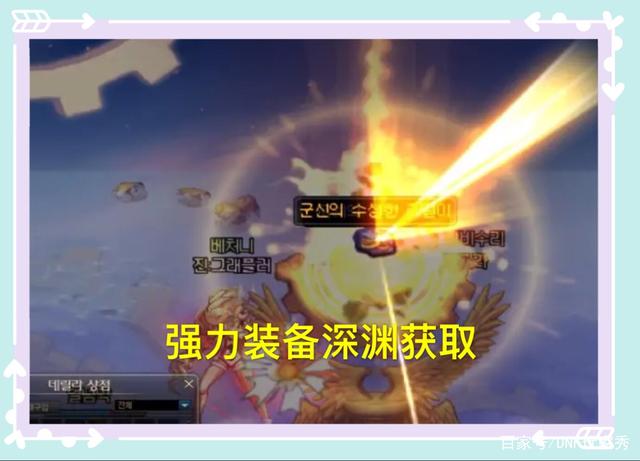 地下城私服国服五一版本更新，传说换装确定实装，经济改版黑商彻底凉592