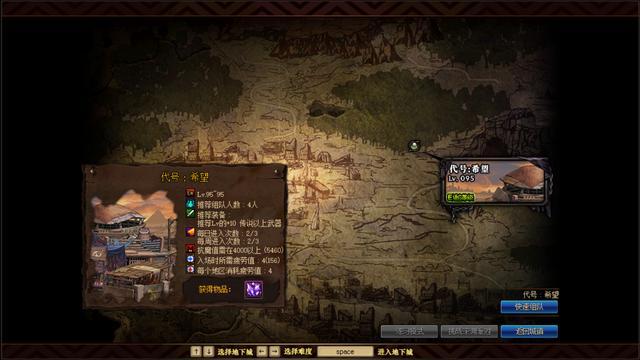 dnf私服怎么下载视频596