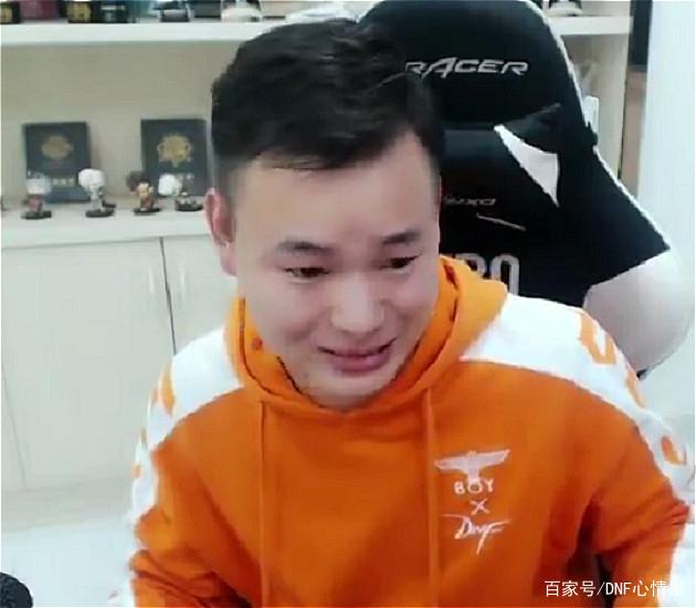 dnf私服充值任务