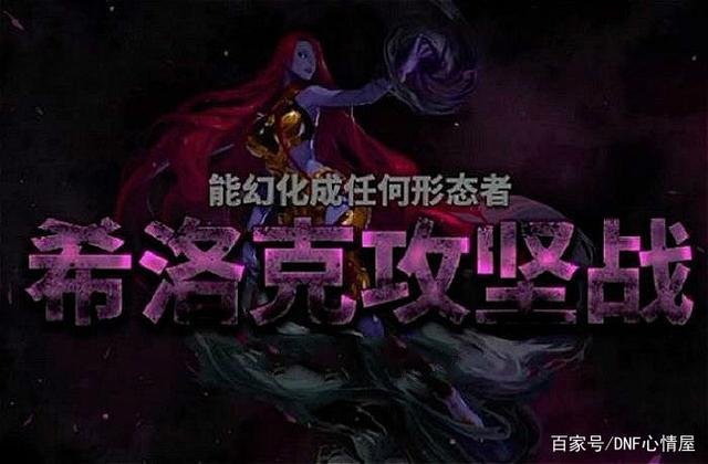 dnf私服大批混子拿了次数站甲板，装备越好干的事越多