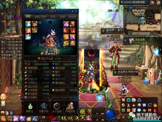 dnf私服6.28体验服新增4大活动，夏日礼包贝奇套，魔盒道具更新61