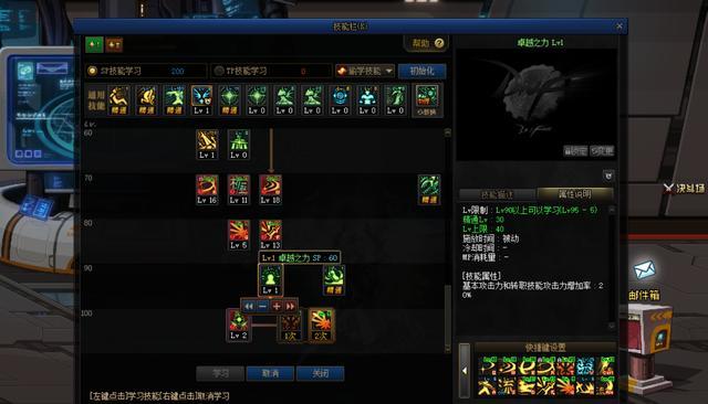 dnf私服发布网最强左槽出炉，价值上亿竟免费送，老马这回亏死了613