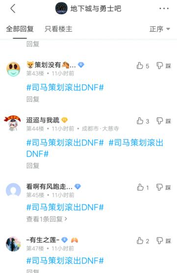 dnf公益服黑洞必出技巧找到了！BOSS房间细节以决定，神话能加速获得