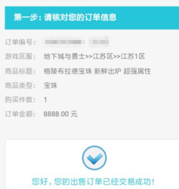 dnf私服补丁放在哪里642