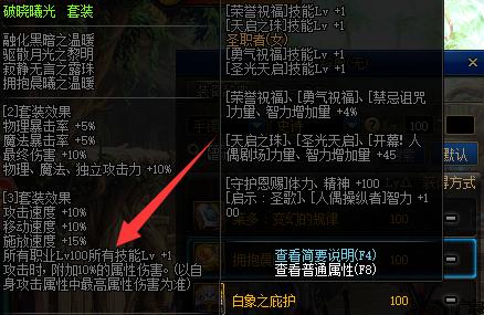 dnf私服发布网主播包缝纫机天空名场面！旭旭宝宝一单赚5W，大硕差点哭了643