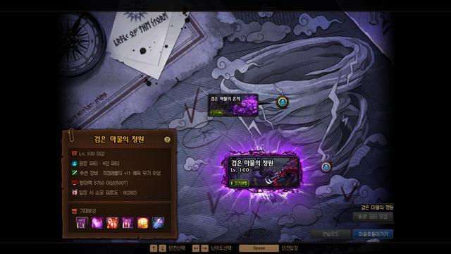 地下城私服速看！韩服最新装备爆料2646
