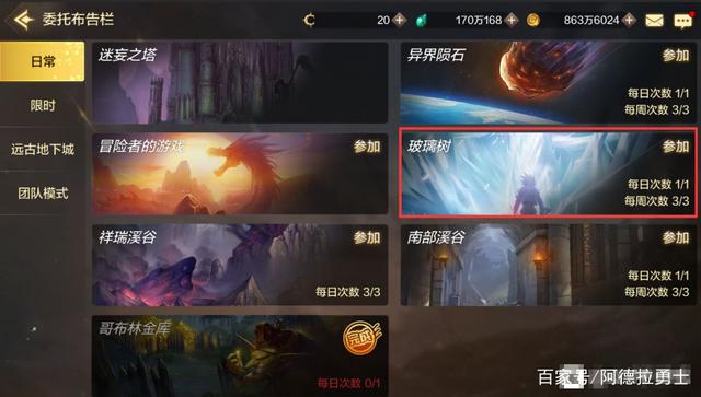 dnfsf:回流玩家的dnfsf之路该怎么走？回归冒险家专区给你答案671