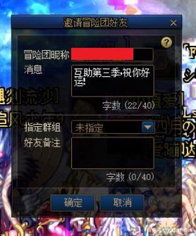 dnf公益服9.24最大奖励，站街能“白嫖”魔盒，最多可得185个！684