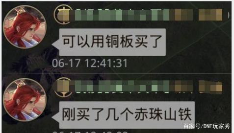 dnf公益服超级弓箭手测试，射程比箭塔远，但不能兼顾空中与地面685