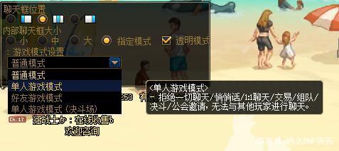 dnf私服强制登录698