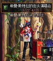dnf仿官私服下载70