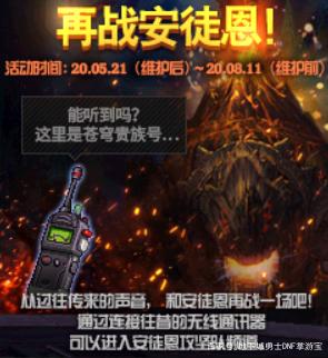 dnf公益服“萌新”玩法的误区，有些地方老玩家也会犯错701