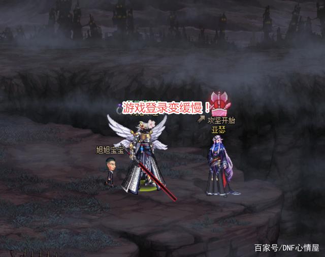 dnf私服美服新活动！地狱难度回归！705