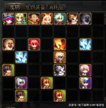 dnf私服发布网6月新的契机来了！“造神计划”出现，3大下水道职业起飞721