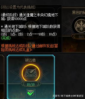 dnf公益服发布网旭旭宝宝感慨“自恋狂”，曾经的一个贵人，还没回报就离开726