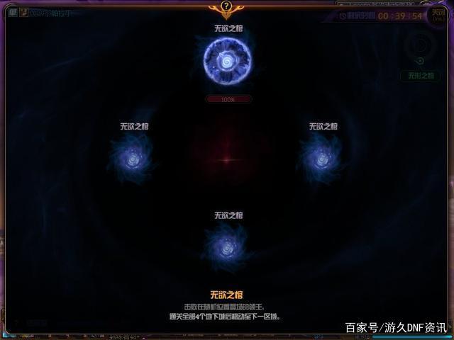 地下城私服亲儿子红眼职业史诗级加强，未来将成为新一代的幻神！728