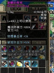 dnf复古私服新区73