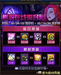 dnf手游私服版730