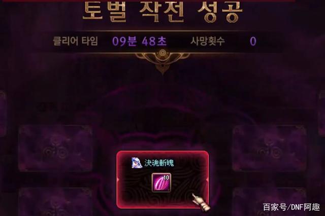 dnfsf国服顶级奶妈站街8435智力，高调宣布装备已经毕业！