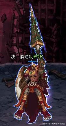 dnf私服最好看的皮肤