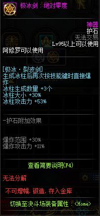 怎么看dnf私服端口745