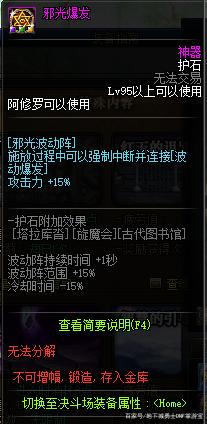 dnfsf青年欢乐多，囧图趣事冷笑话