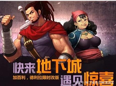 dnf私服发布网6.10体验服拆包！13周年庆登录奖励要来了，24号才能领取764