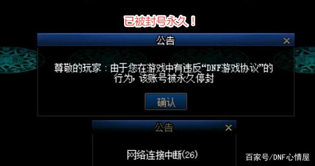 地下城私服自己怎么开781