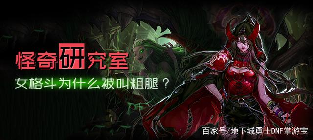 dnf私服充值凭证代码782