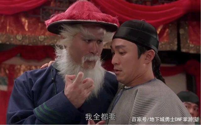 dnfsf单账号产出金币过多，将会降低收益！