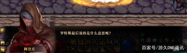 地下城私服“假猪套”7月回归！能与100级史诗混搭，可惜只是活动装备799