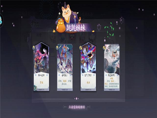 dnf私服韩服红眼改版，旭旭宝宝史诗级加强，二觉秒普雷指日可待802