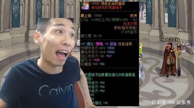 dnf私服100级好玩吗803
