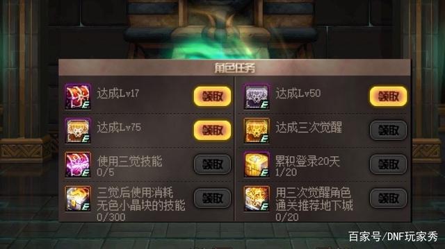 dnf私服发布网希洛克ss加持，全民伤害步入“万亿时代”，短短半年翻了20倍