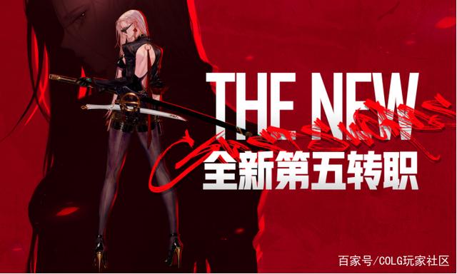 dnf私服复古人玩最多的809