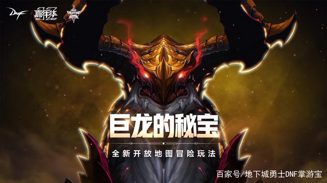dnf公益服为了成就万智奶妈，狂人真的“疯了”，14普雷右槽冲击失败