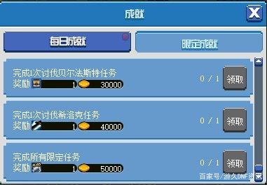 dnf518私服下载836