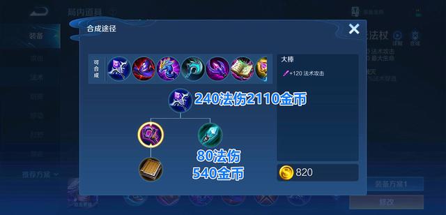 怎么卡dnf私服的矛盾841