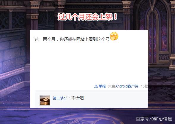 地下城端游私服三国版本842