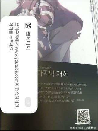 dnf私服补丁放在哪里