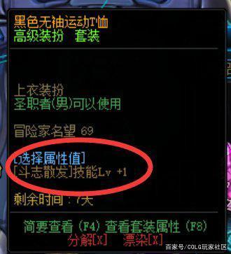 dnf公益服9.5最大“接盘侠”，黑商囤780W矛盾，价格缩水一半