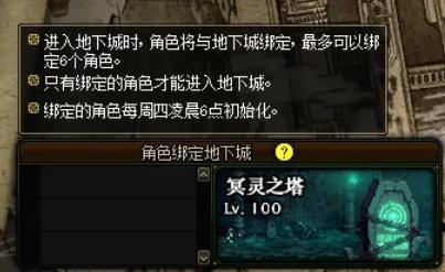 dnf玩私服花钱么854