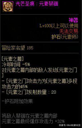 地下城私服韩服第五转职傀儡师和奶妈奶量对比分析，黄脸婆立即删除！855