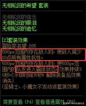 dnf私服发布网老玩家最怀念的副本，异界6+远古7，回顾六大“历史时刻”862