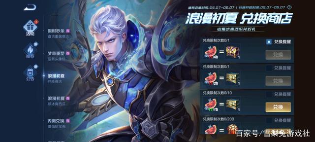 dnf台服私服安图恩版本