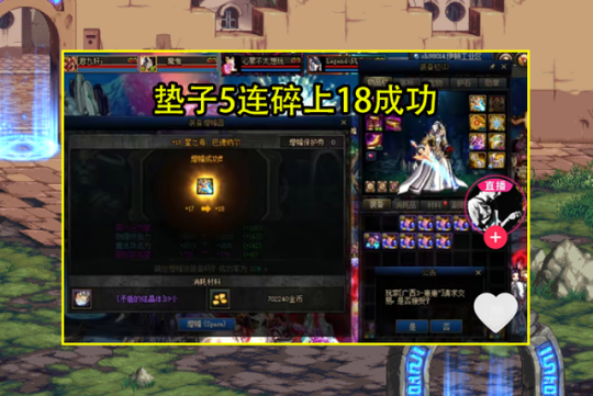 玩dnf私服会被盗号么